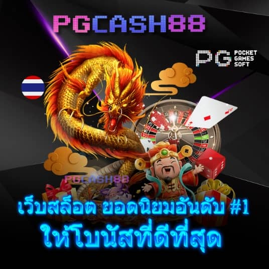 thscore cc เวอร์ชัน เก่า