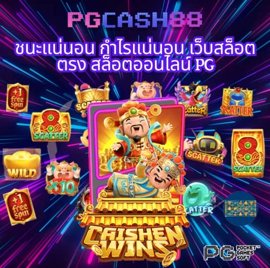 thscore cc เวอร์ชัน เก่า