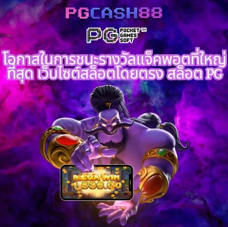 thscore cc เวอร์ชัน เก่า